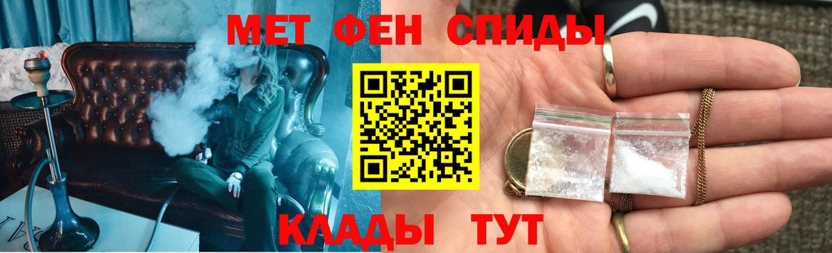 Скопин  Amphetamine  Вход с VPN  АМФЕТАМИН Premium 