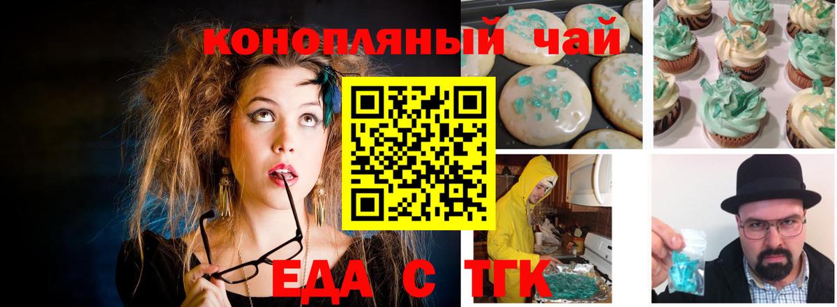 ГАШИШ  Лсд 25  Конопля  Скопин  Меф МЯУ МЯУ   Меф  Вход с VPN  АМФЕТАМИН кристаллы 