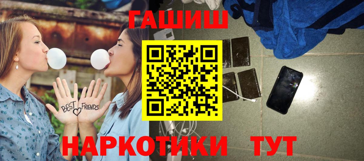 ГАШ Ice-O-Lator Скопин