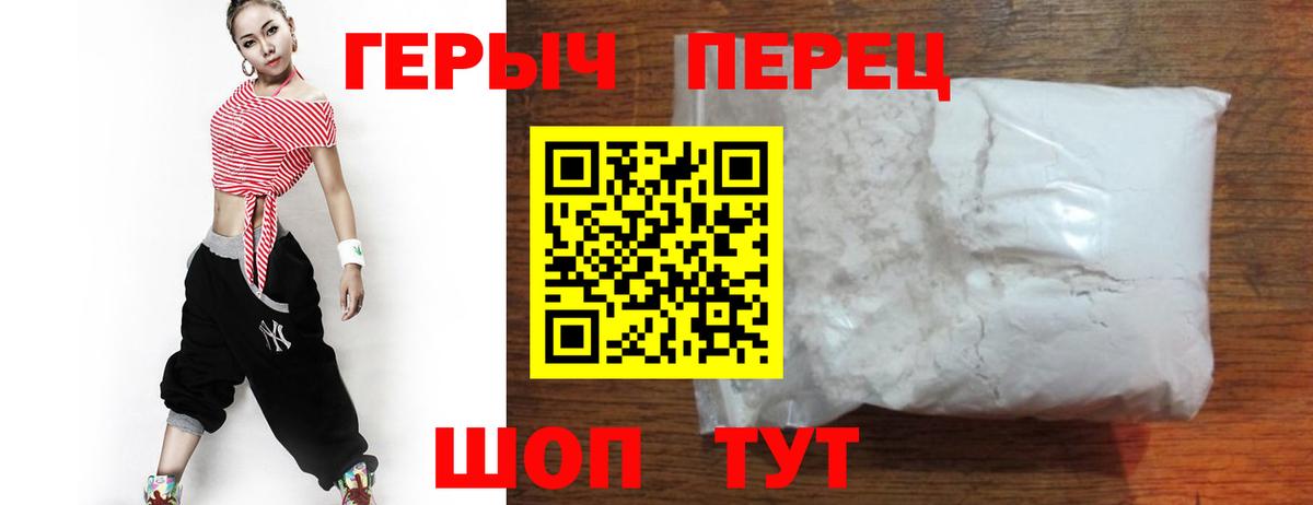 Героин Афган  Вход с VPN  Скопин 