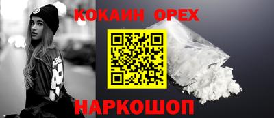 соль ск Пенза