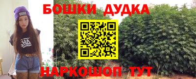 соль ск Пенза