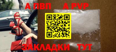 а пвп мука Первоуральск