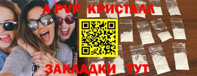 а пвп мука Первоуральск
