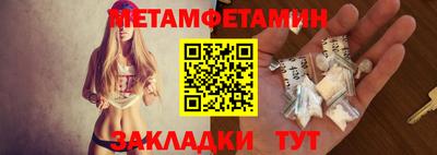 соль ск Пенза