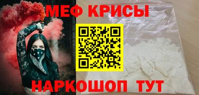 соль ск Пенза