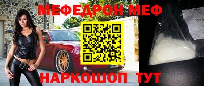 а пвп мука Первоуральск