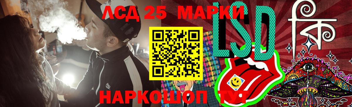 ЛСД экстази кислота  Лсд 25 экстази ecstasy  Скопин  Вход с VPN 