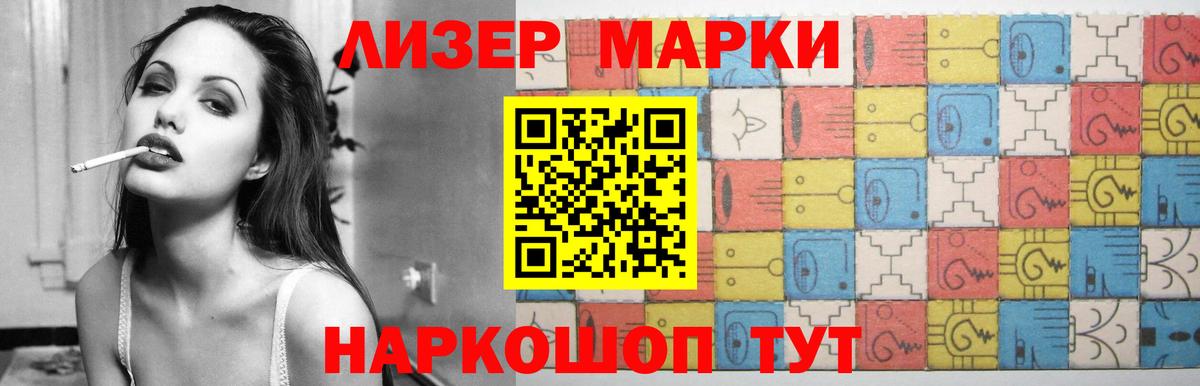LSD-25 экстази кислота Скопин