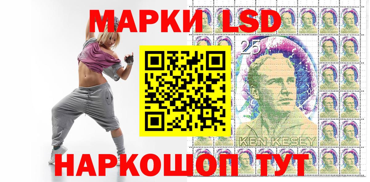 Скопин  Наркотические марки 1,5мг  Вход с VPN 
